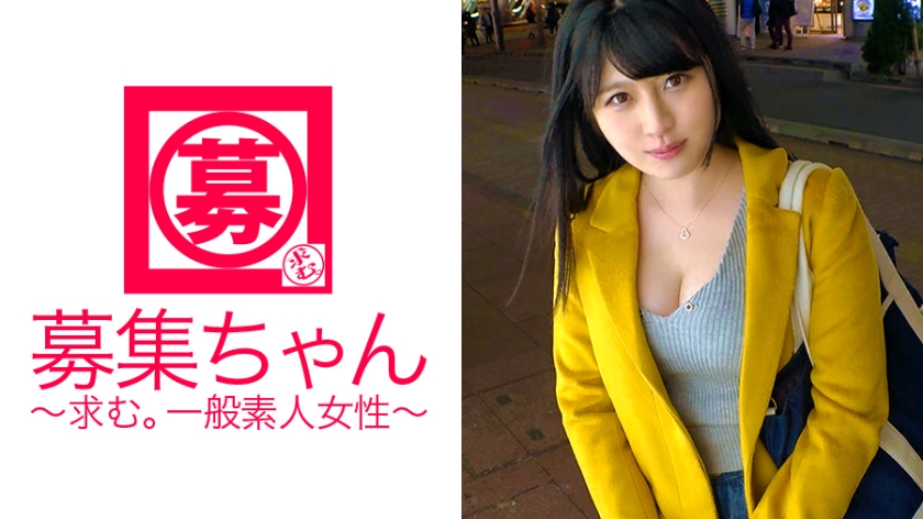 ARA-256 [Rich Breasts F Cup] อายุ 22 ปี [นักศึกษาวิทยาลัยหญิง busty เร้าอารมณ์] เยี่ยมชม Maina-chan! เหตุผลในการสมัครคือ 