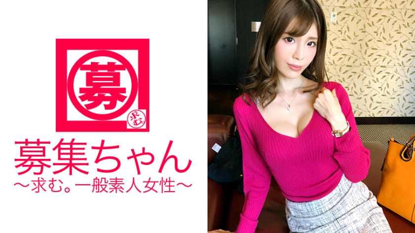 ARA-258 [Fascinating slender busty beauty] 26-year-old real estate agent Saki-chan is here! The reason for applying is 