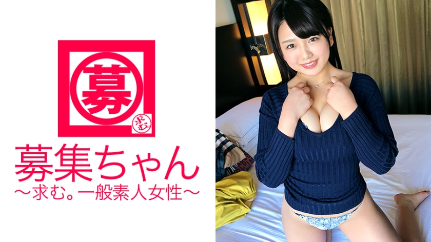 ARA-261 [Big-breasted female college student] 21-year-old [belonging to a cheer circle] Riko-chan is here! The reason for app...ting] [AV is the last facial cum shot, right? 'Don't you like it? 