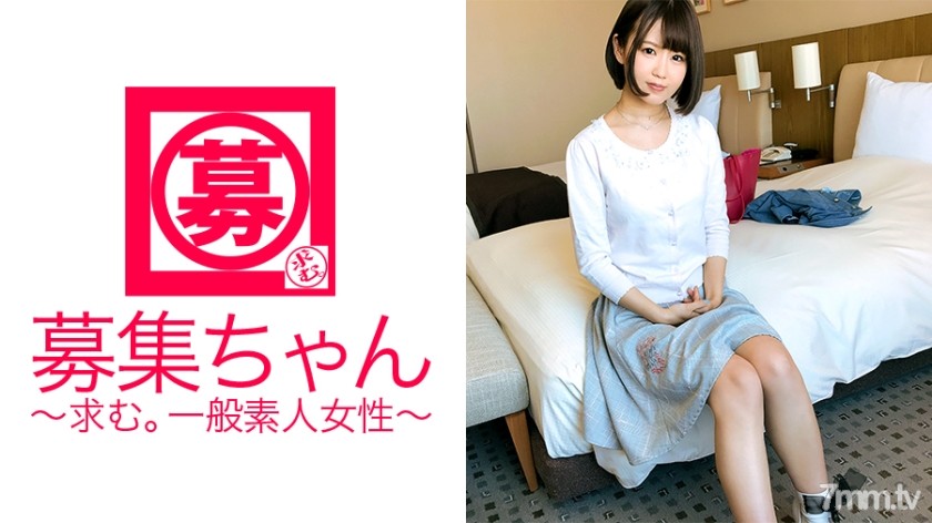 ARA-281 [Innocent] in the daytime [Yariman] 20 years old [College student] Hiyori-chan is here! The reason for her applicatio...the salty college boys, is rolled up! "Actor is exciting ~ ♪" It's the best female college student in Hana!