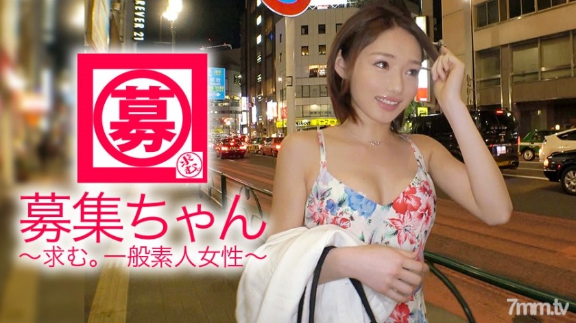 ARA-304 [Sa ◯ Mi Ishihara] 22 tuổi [cô gái xinh đẹp rất giống nhau] Mai-chan đến rồi! 