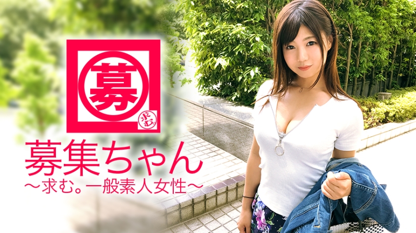 ARA-309 [I want to show] 24 years old [I want to be seen] Yui-chan is here! Usually a clerk at an insurance company, her reas...ok at how I feel and go...♪