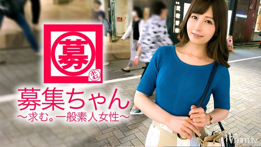 ARA-310 [Tôi yêu NTR] 25 tuổi [vẻ đẹp siêu cấp SSS] Aki-chan đến rồi! Lý do cô ấy nộp đơn vì cô ấy yêu đồ của mọi người là 