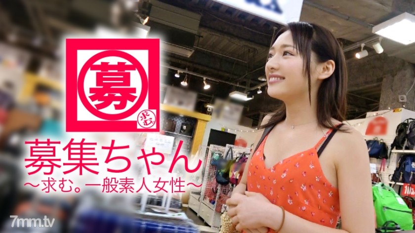 ARA-322 [Satomi Ishihara] 22 years old [Similar girl] Mai-chan is back! The reason for applying this time is "I'm n...? "I think I'm more erotic than the real thing, really ♪" Don't miss the advancing beautiful girl SEX!