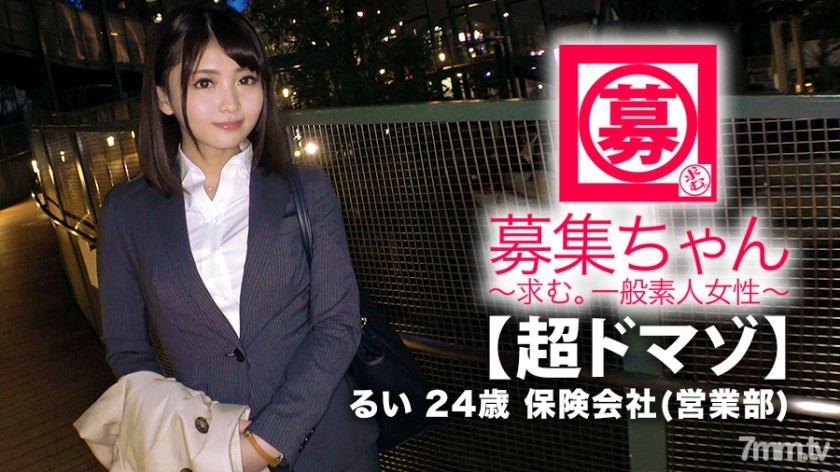 ARA-380 [Super Domaso] 24 years old [Beautiful office worker] Rui-chan is here! The reason for her application to appear on A...ecomes tattered! 
