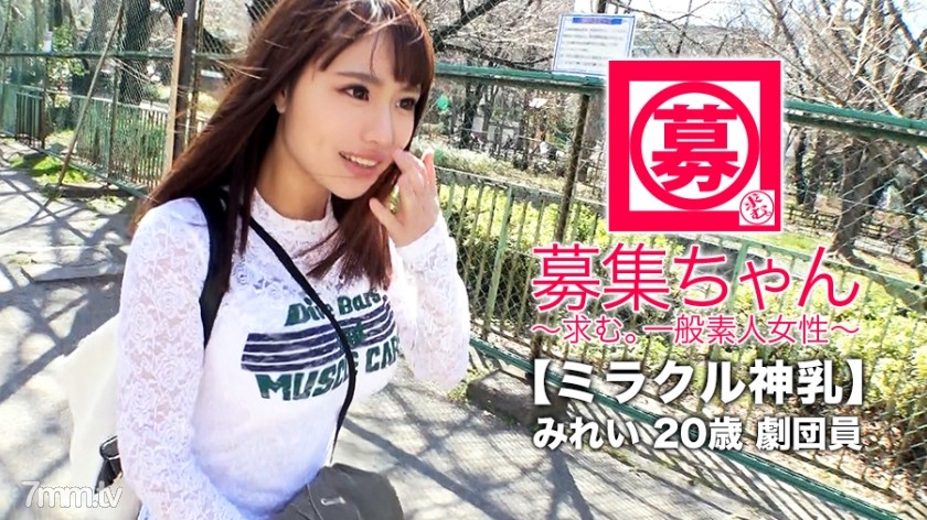 ARA-384 [Miracle God Milk] อายุ 20 ปี [Domazo Bishoujo] Mirei-chan กลับมาแล้ว! เหตุผลในการสมัครของเธอซึ่งทุกข์ทรมานจากความยาก...ข้าม] [น้ำพุ่งไม่หยุด] ในขณะที่ทำซ้ำสุดยอด [ฉี่น้ำพุ่ง] ชีวิตคือความยากจน! อย่าพลาด SEX ดูหมิ่นของสมาชิกคณะสาวผู้มั่งคั่ง!