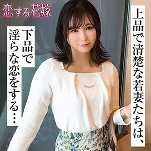 FC2-PPV-3166405 [Unaudited] Shiro Nogizaka, a super beauty who looks like Mai.The sensitive body of the ten -mouth nipple and the erection of Shipou exposed the sensuality behind the beautiful face, begging for vaginal ejaculation!