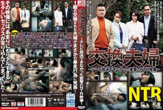 FC2-PPV-2654244 [Qingshan Meibo Mei Drauming Wife again] NTR prostitution wife Jinghua ejaculates ACME who can't stop at all.