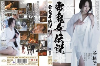 AZSD-056 雪妖女傳說谷桃子