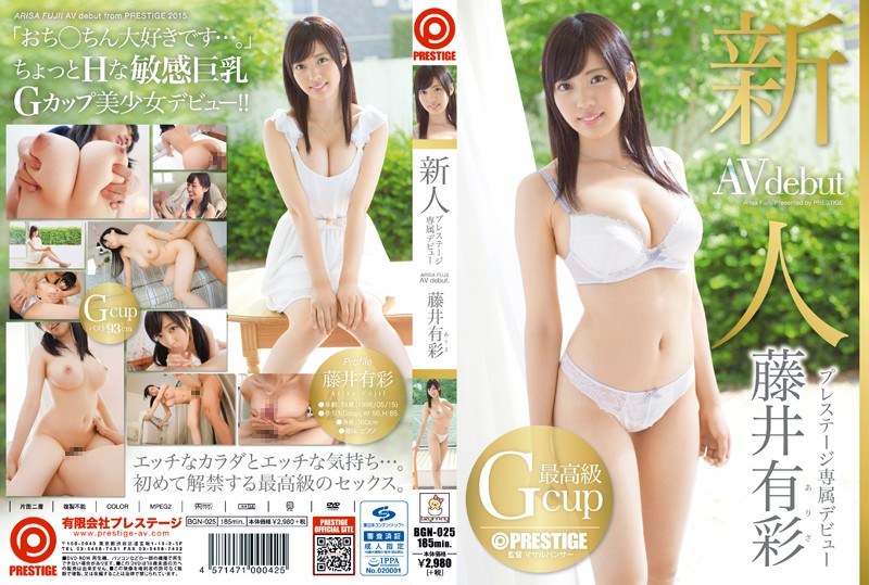 BGN-025 Rookie Prestige เปิดตัวสุดพิเศษ Arisa Fujii - อาริสะ ฟูจิอิ