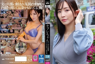 BNST -080 Safler Sauce is the reason. If you meet her, it will definitely let your woman Suzuki Suzuki 600 6 -Suzuki Shinxi