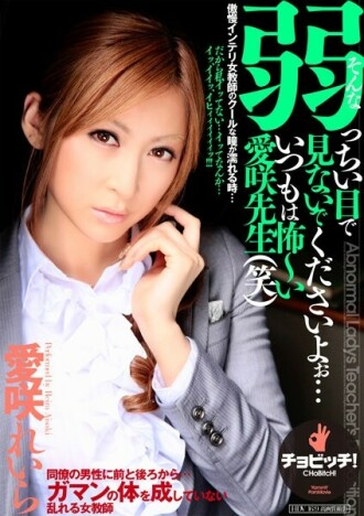 GVG -331 Sexy PTA Chairman and Boy Boys Student Union Erika Mizumoto -Shuiyuan Hui Lixiang