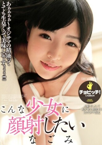 SNYD -041 Wet Girl Student Aoi Mizumori