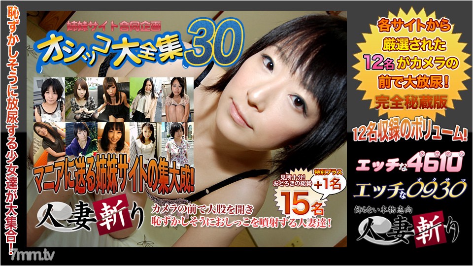 C0930-KI200201 Pee feature 20 years old