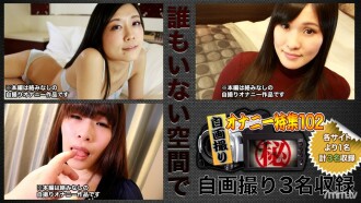 NXG-207 incest Mother-in-law Complete Works