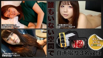 SCOP-384 I want to taste the physical relationship of prohibited, because I know this is not good!IntersectionEven if there is a blood relationship, it is just a woman bare body!When you see a naked woman, there is only one thing to do!IntersectionThe best 4 -hour incest SP