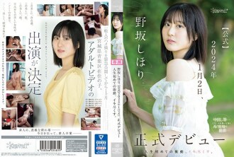 Aot-026 The happy and private life of anal sisters.Take the delivery staff to a carnival!Everyday is the incest girl fist!Intersection-Elianshoto