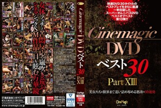 CMC -212 CINEMAGIC DVD Best 30 PARTXIII -Kato Tsubaki (Natsuka)