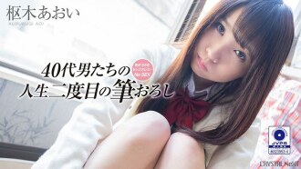 BACN -006 yuno Goto, the only solution that looks strange to the teacher -Hou Tengya