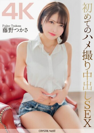 VENX -153 Waiting for her father's lascivious mother -in -law in the middle of the night, until the morning, I have shot many robbery incest Hiroshikawa Rina -Hongchuan れ い な