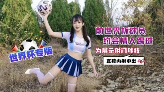 THNIB-066 Pure and mature story ~ 19 years old, 156cm tall, F cup ~/Tiancheng Meiling