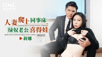 YLWN-199 Love Hotel voyeur!Mats with affair with a mature wife, the year -old couple hidden the camera for 4 hours