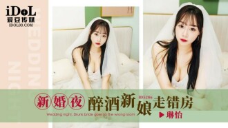 Kri-060 Marriage Woman only pursues happiness and cannot stand frustration and apply for AV file.05