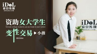 Cawd-524 [immersed Max!Completely subjective and dual -ear recording] If her younger generation goes out, she will be begging and theft in despair and seduce Ruru Mishiro -Meicheng るる