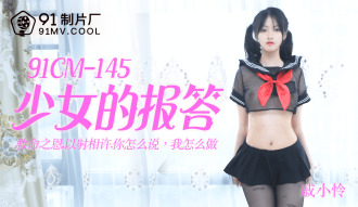 ABXD-030 active nurse Mingmei