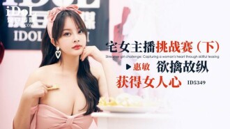 Genm -088 Beautiful breasts Beautiful women and the best style MISA TENJO