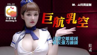 EYAN -009 The first shooting breast milk F Cup 30 -year -old slender wife China and West Summer -Zhongxi な つき