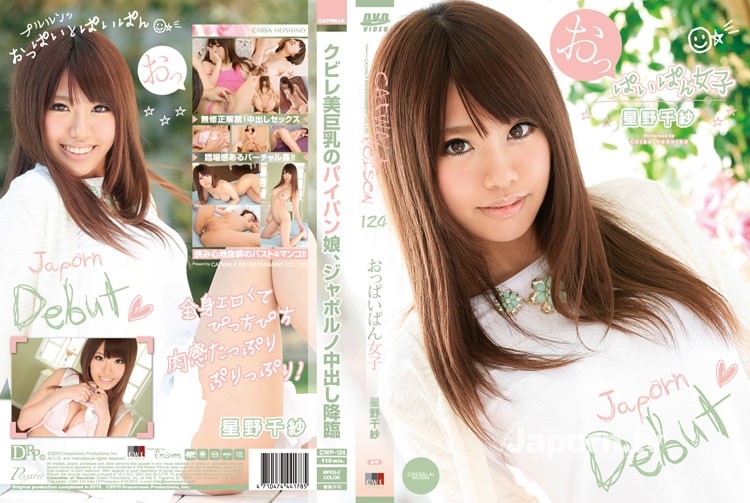 CWPBD-124 CATWALK POISON 124 剃光貓女孩與美麗的巨乳，Japolno 中出降臨：Chisa Hoshino (Blu-ray) - 星野千紗