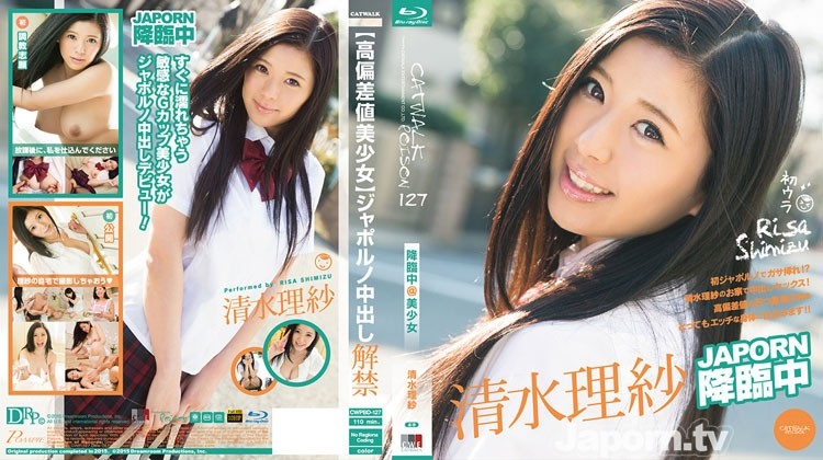 GVG-108 Risa Shimizu和一個黑人寄宿家庭黑人在熱 - 清水理紗