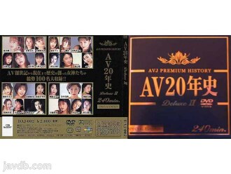 DAJ-002 20 年的 AV 豪華版 2 - 鮎川真理