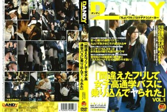 DDK -018 Masturbation Paradox Rio Hamasaki