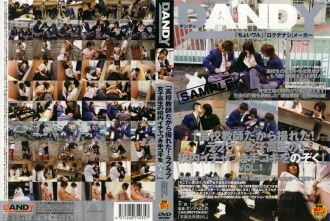 GRCH -381 【Full Version】 Cold Bed -Nabagi Yoshii