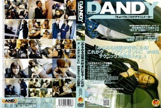 DXMG -037 Woman is too tragic at the time of drug investigator torture female investigator file 37 SARA SAIJO