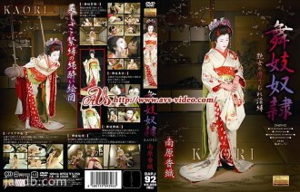 MDS -838 Female Student Druts ● Bus ~ Closed space ~ AYAKA Yuzuki -teak color flower