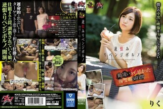 FC2-PPV-2730372 ★ Buki twice!IntersectionIntersectionLicca-Chan, a cute face like a doll-like face, punished the elderly for training until half of the cry, and finally a lot of vaginal ejaculation