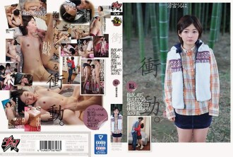 FCT-081 Multifunctional toilet and elderly room!IntersectionCopper Band Mountain Slope Beauty Girl J ● Couple Sex Video 3,225 8 -ハ ル ナ