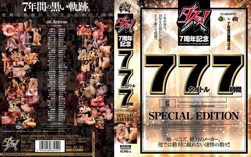 DAZD-057 Chết tiệt! 7th Anniversary 77 Titles 7 Hours ẤN BẢN ĐẶC BIỆT - Fumiko Kanazawa