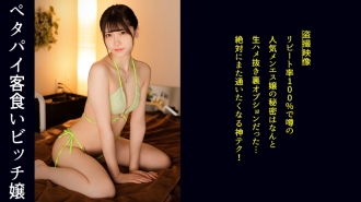 Tigr-005 Fujikawa Rina's charming AV director Tiger Kosakai's "AV actress's worries!"!! I was trapped at the shooting site, and I started talking about streaming things without permission!!! "\ -Hejikawa Rina