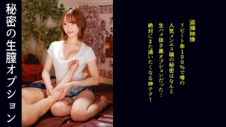 Jufe -427 Father's Amazing Interests Records Kokoro Ayase -瀬 瀬 瀬 瀬 瀬 j j