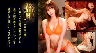 SDAB -067 The refreshing, foul Rika Narumiya was accused for 10 hours to curfes than their father older middle -aged elderly, from at noon -Chenggong Lixiang