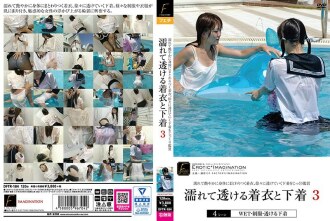 SOE -313 Artist X Minimal Mosaic Female Teacher Secrets Mishan Mishan -Jiashan Sanhua after school