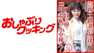 MIDD -398 high -star co -starring Wandeo penis Ryo Shinohara Nozomi ichinohe -one household ぞみ ぞみ ぞみ