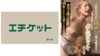 TEN -032 yukemuri tengoku ~ rope inn ~ the best vol.2 rope binding Illusion Edition Part 1 -Aino も な