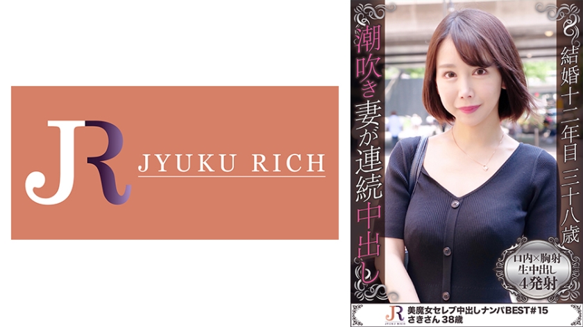 DHT-550 Looking for a playmate with a matching app! Saki-san, A Beautiful Witch With An Erotic Face And An Outstanding Slim Body Style, 38 Years Old