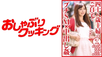 Jukd -538 Mother -in -law raped me and my mother -in -law's secret white stone Xiaoli Lily -Baishi さゆ り