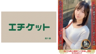 Sprd -1179 The charm of his second wife Erika Mizumoto